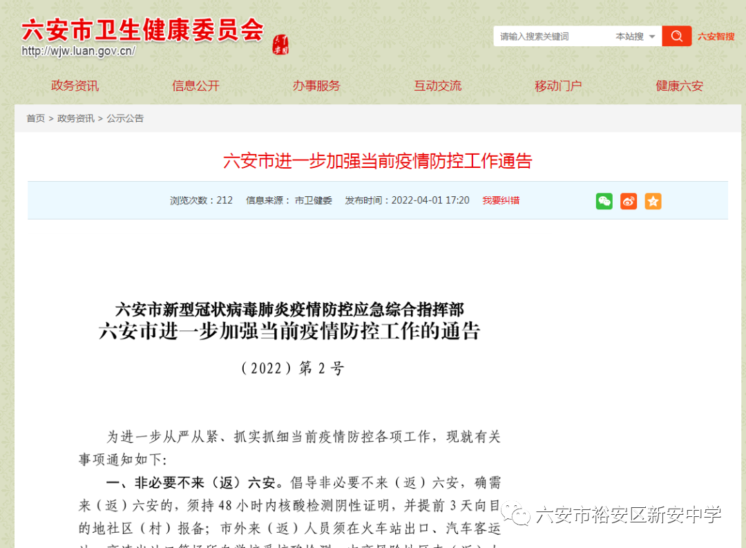 微信圖片_20220402151613 微信圖片_20220402151613