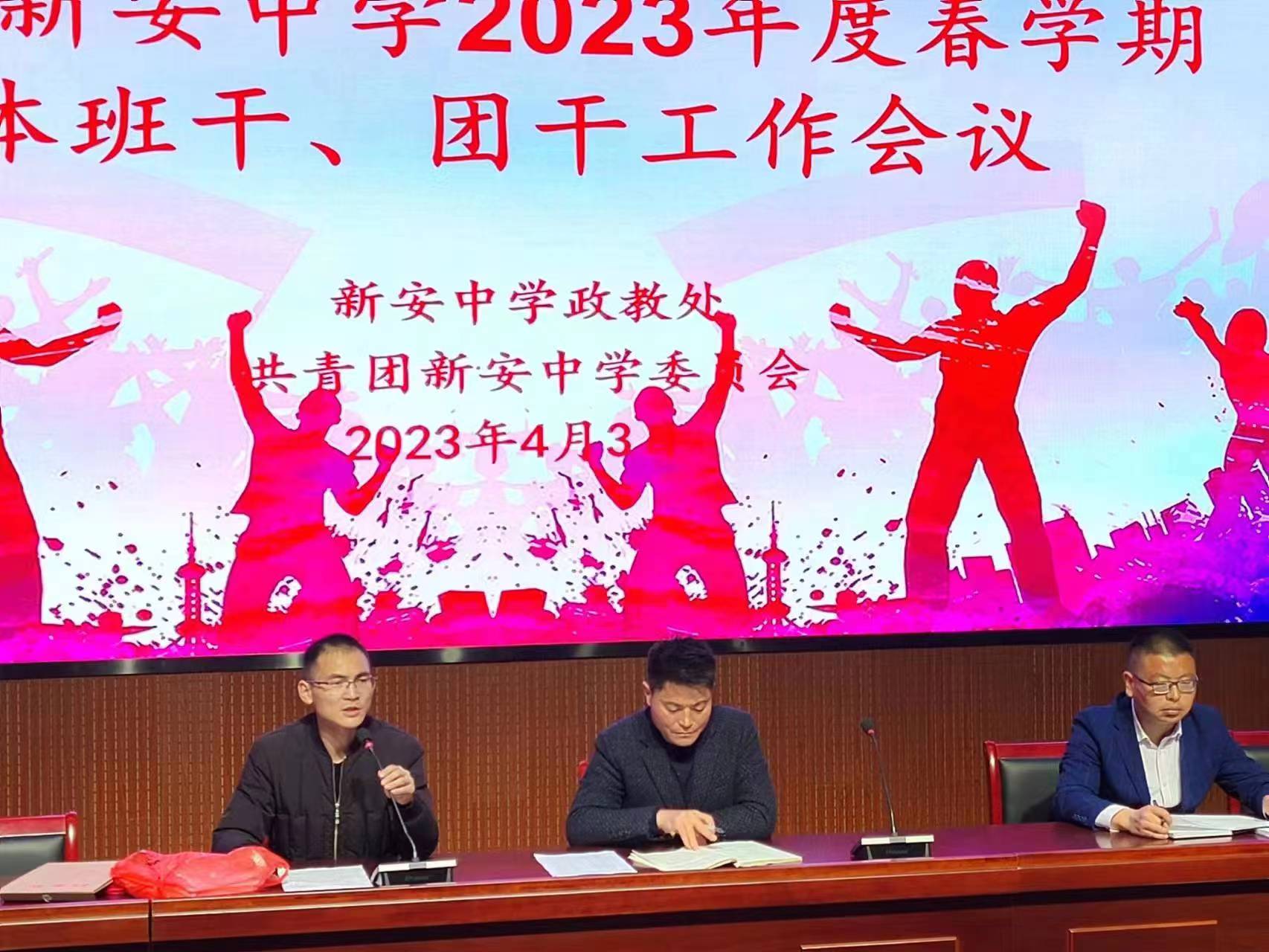 微信圖片_20230405074949 微信圖片_20230405074949.jpg