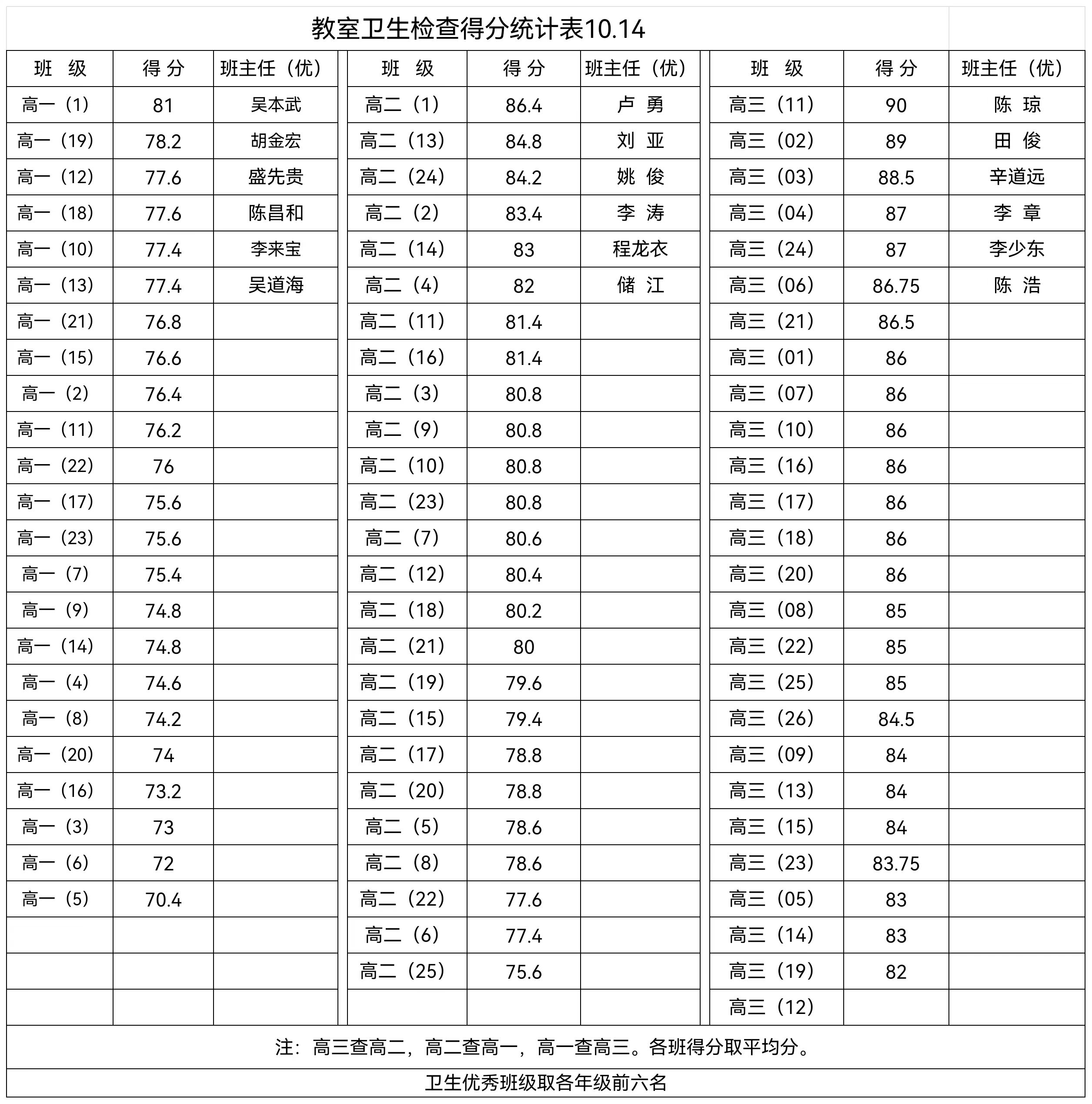 微信圖片_20231017095243 微信圖片_20231017095243.jpg